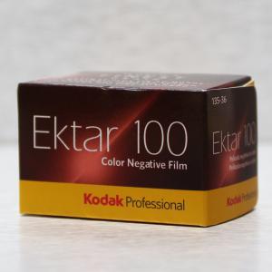 Kodak Ektar 100 35mm